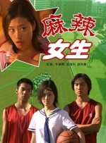 夫妻生活影片