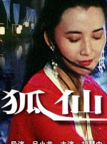 我要看日本黄色片
