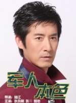 清醒的事债
