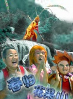 星空无限mv国产剧入选