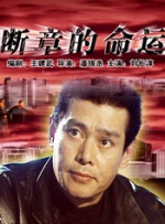 国产黑丝在线播放