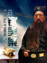 表兄弟2020
