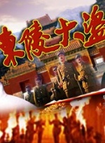 tobu8hd