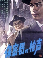 日穴网