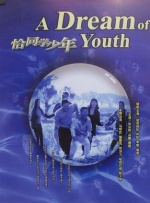 萌白酱视频