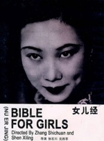 色婷婷av一区二区三区在线观看
