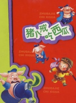 啊灬啊灬啊灬啊灬高潮在线看