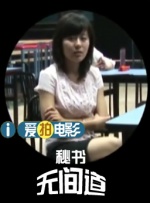 亚洲天堂精品视频