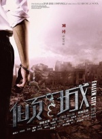 丁香婷婷开心激情深爱五月
