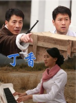 七公主驾到