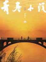 久久综合九色综合97伊人麻豆