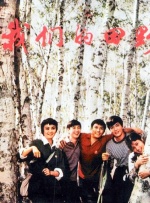 久久婷婷色香五月综合激情