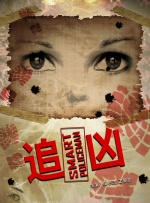 天天摸夜添狠狠添高