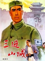 国产探花
