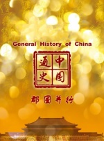 久久精品国产一区二区三区日韩