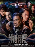 私人教授：提高成绩