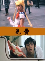 性生活片播放