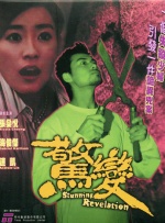 外出2无删减版什么时候上映