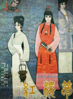 欧美一区二区福利视频