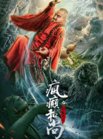 可可的奶水第二部