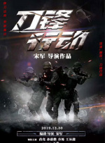操少女