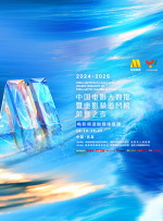 啄木鸟 高压监狱
