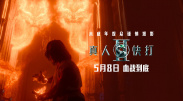 国产爱v