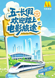 久久国产免费电影