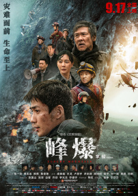 久久爆操
