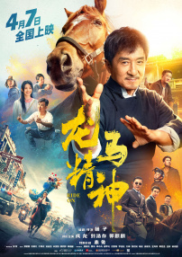 国产亚洲欧美日韩在线观看一区二区