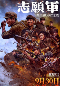 日韩欧美在线视频