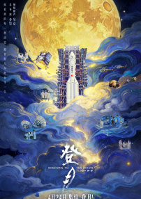 铁血战士3在线观看免费完整版