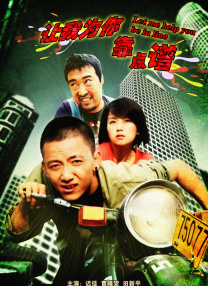 碰碰淫