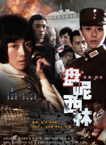 国 产 黄 色 大 片