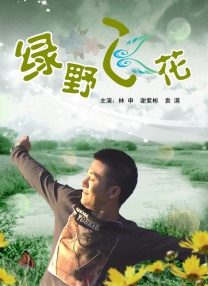 女无遮挡h肉动漫在线观看