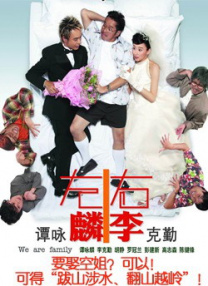 电视剧上海一家人全集在线播放