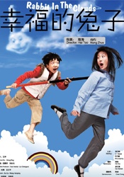 城市的第一个猎物