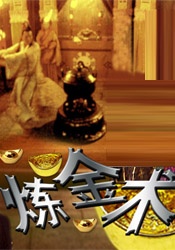 不讲理的姐姐