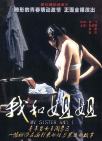 大胸女教师冲田杏梨无删