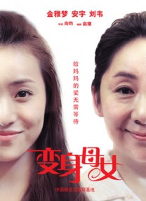 俄罗斯处女