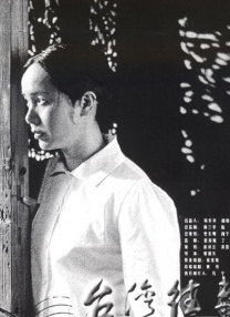色婷婷色综合缴情在线