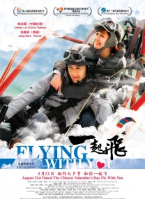 《诱人的女教师2》在线播放