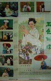 男女特爽网站