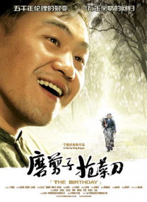 99自拍视频