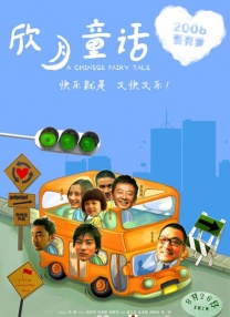天天综合日日夜夜精品