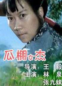 国产精品免费福利