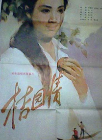 欧美一级毛片高清视频