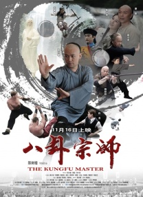 香蕉久久综合