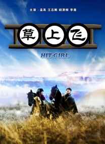 狠狠色噜噜狠狠狠