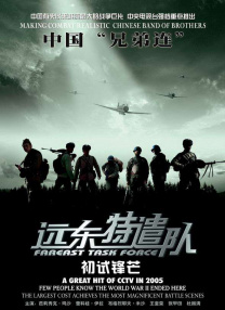 中文字幕在线日韩